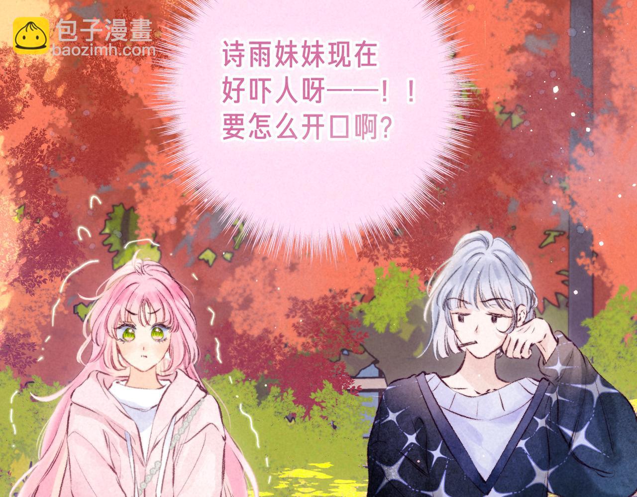 第44话 知晓过去的人(1/3)-第48话