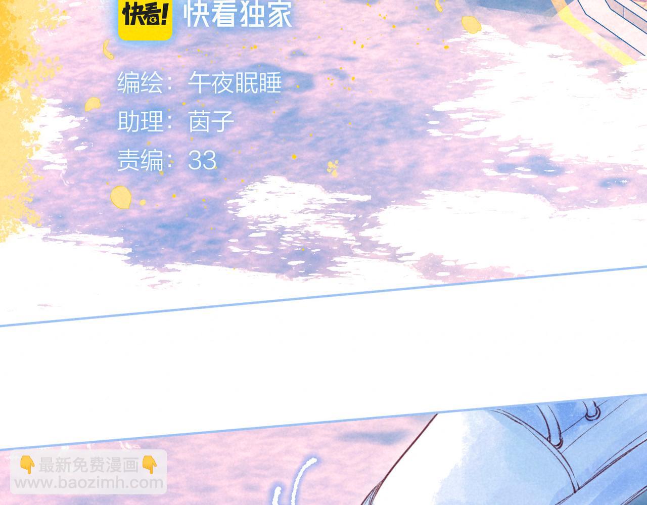 第44话 知晓过去的人(1/3)-第48话
