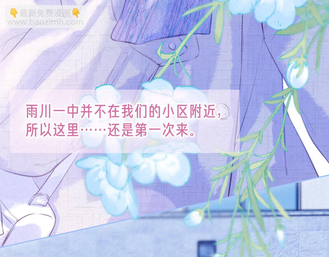 第44话 知晓过去的人(1/3)-第48话