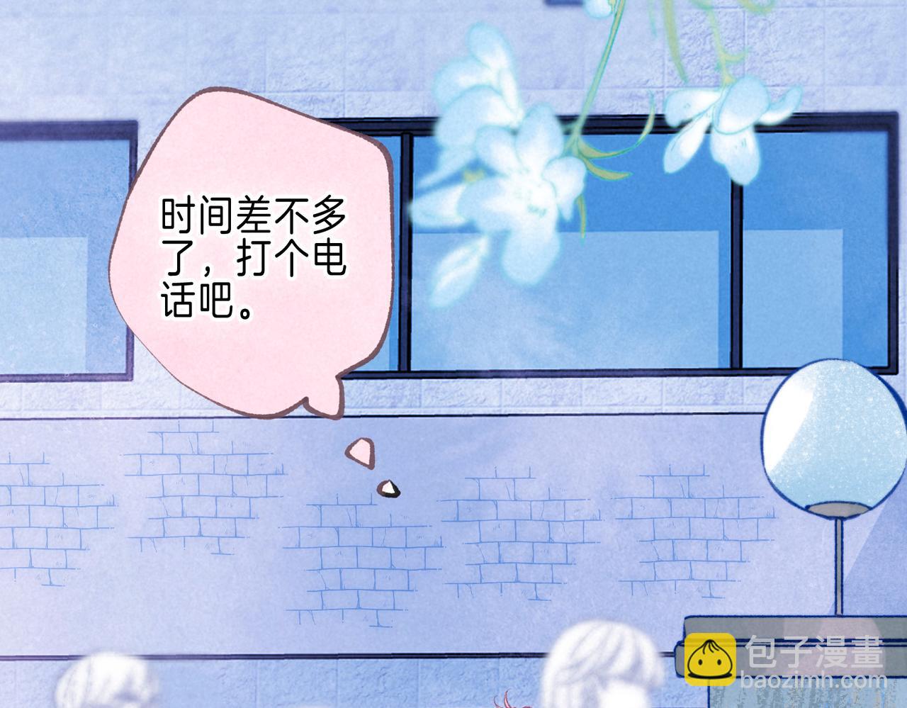 第44话 知晓过去的人(1/3)-第48话