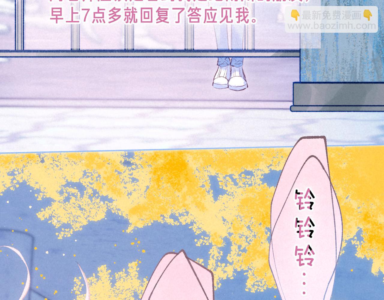 第44话 知晓过去的人(1/3)-第48话