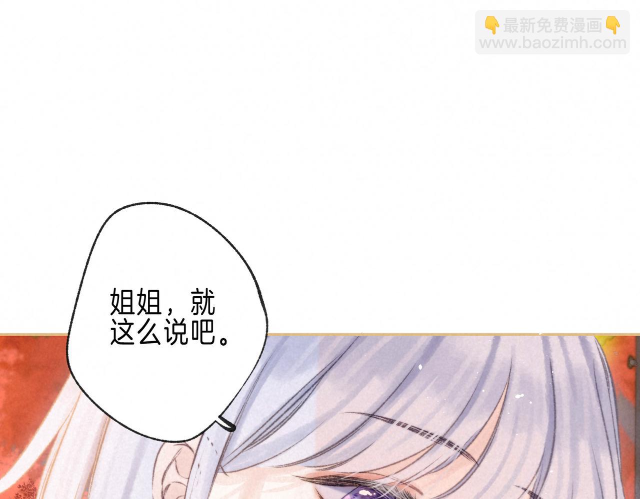 第44话 知晓过去的人(1/3)-第48话