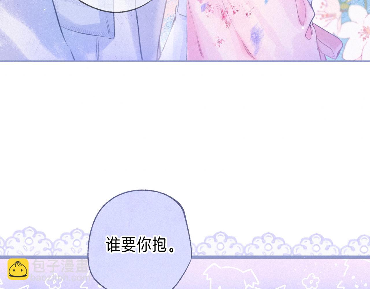 第46话 温暖的刺(1/3)-第50话