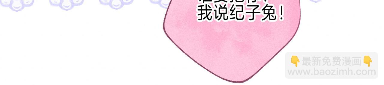 第46话 温暖的刺(1/3)-第50话