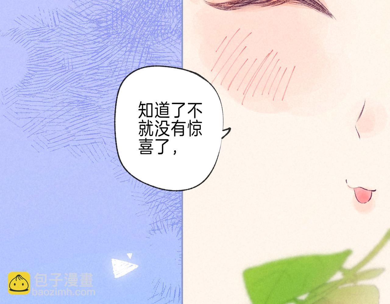 第46话 温暖的刺(1/3)-第50话