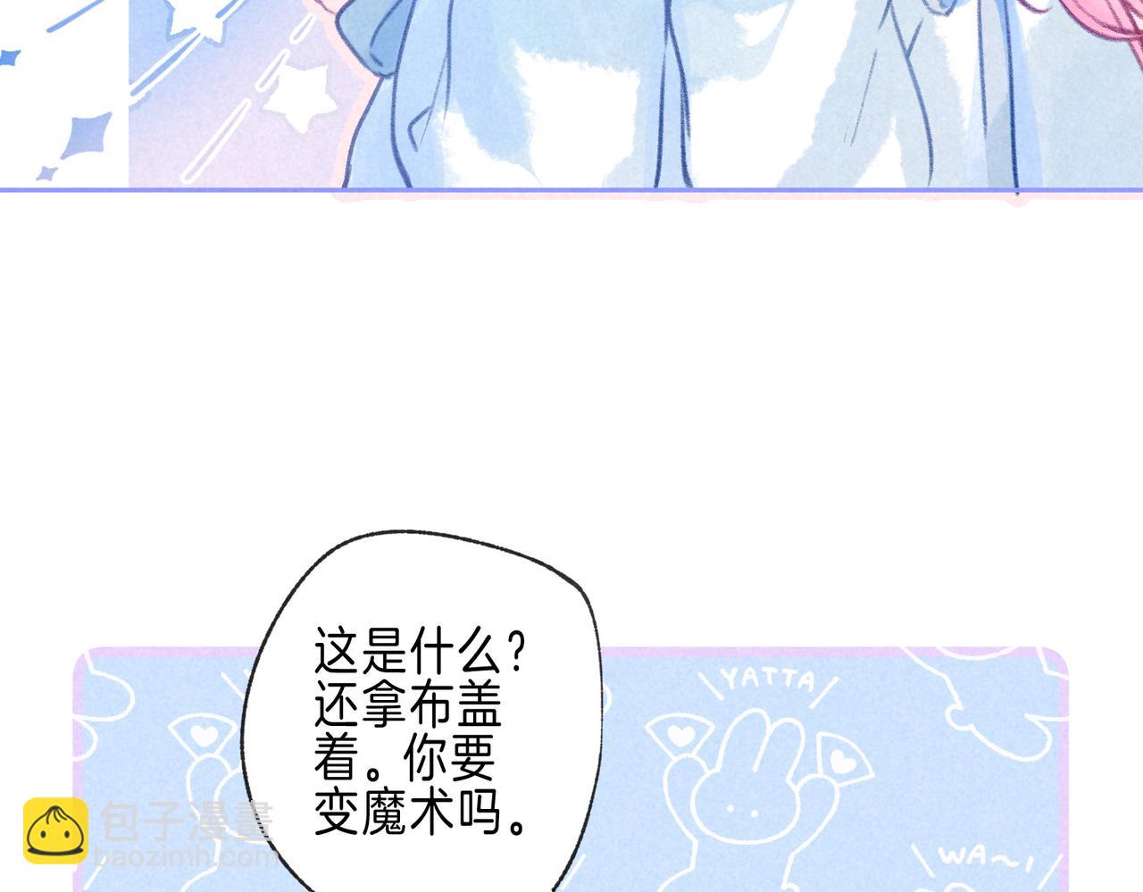 第46话 温暖的刺(1/3)-第50话