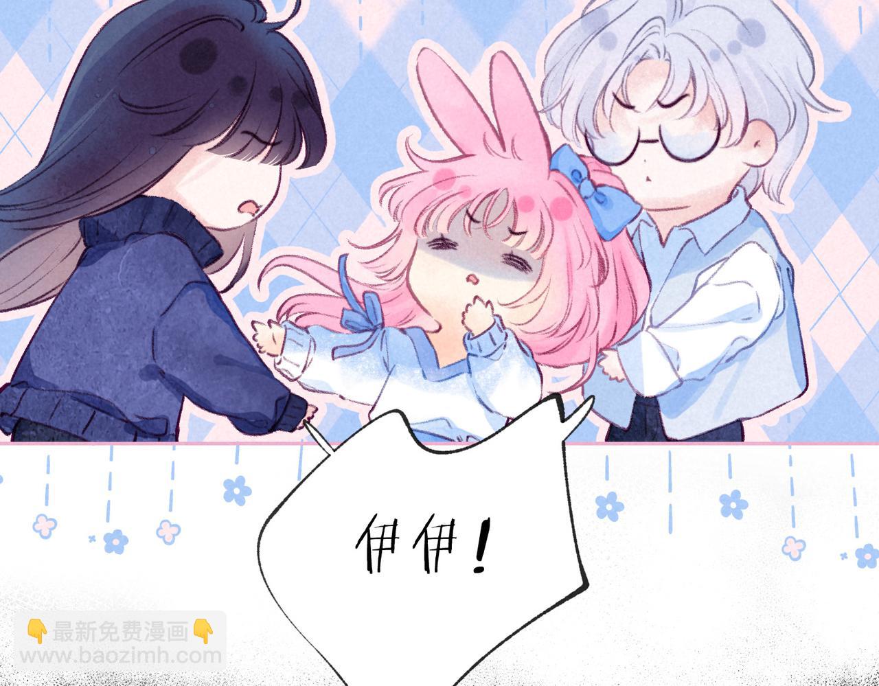 第46话 温暖的刺(1/3)-第50话