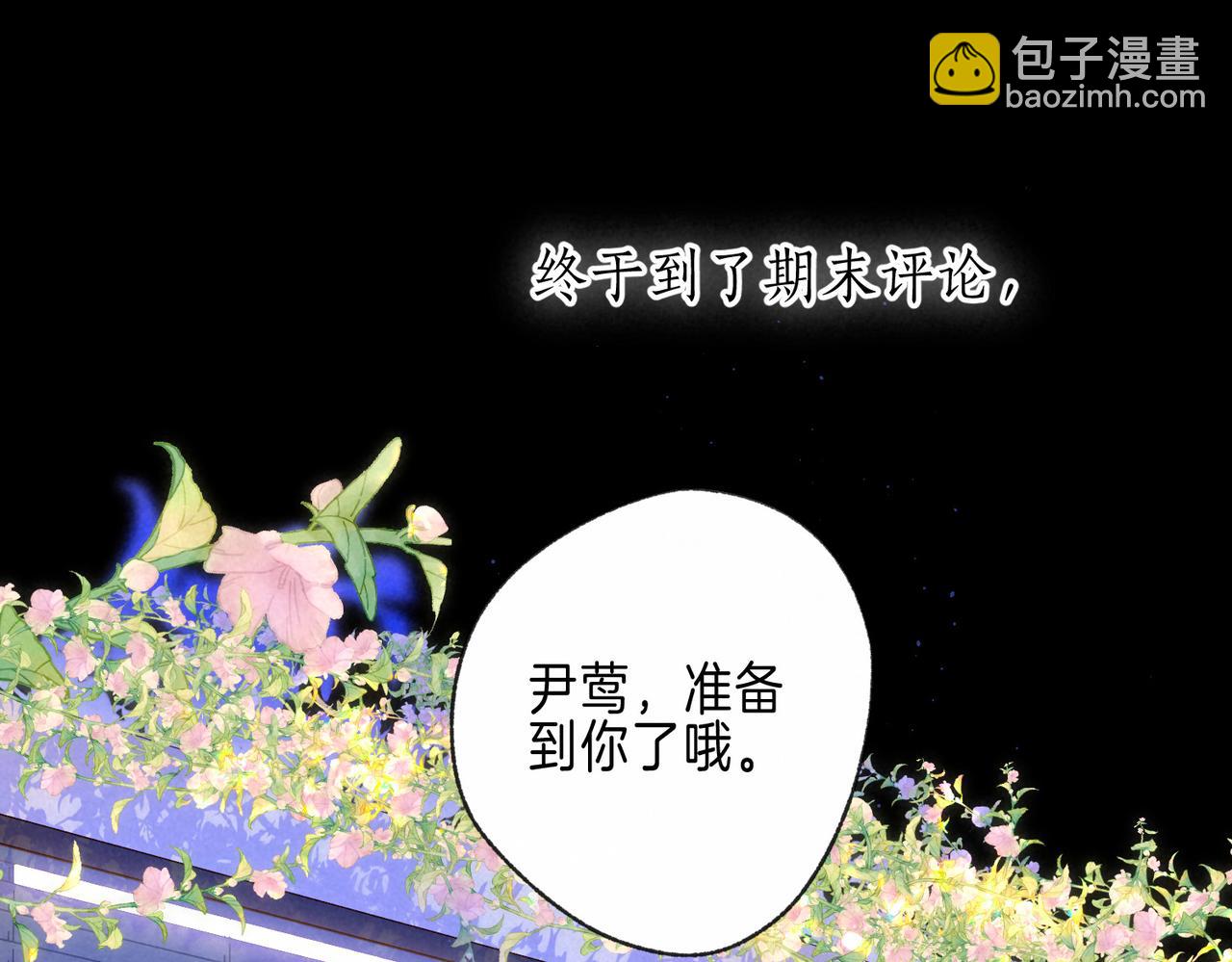 第46话 温暖的刺(1/3)-第50话