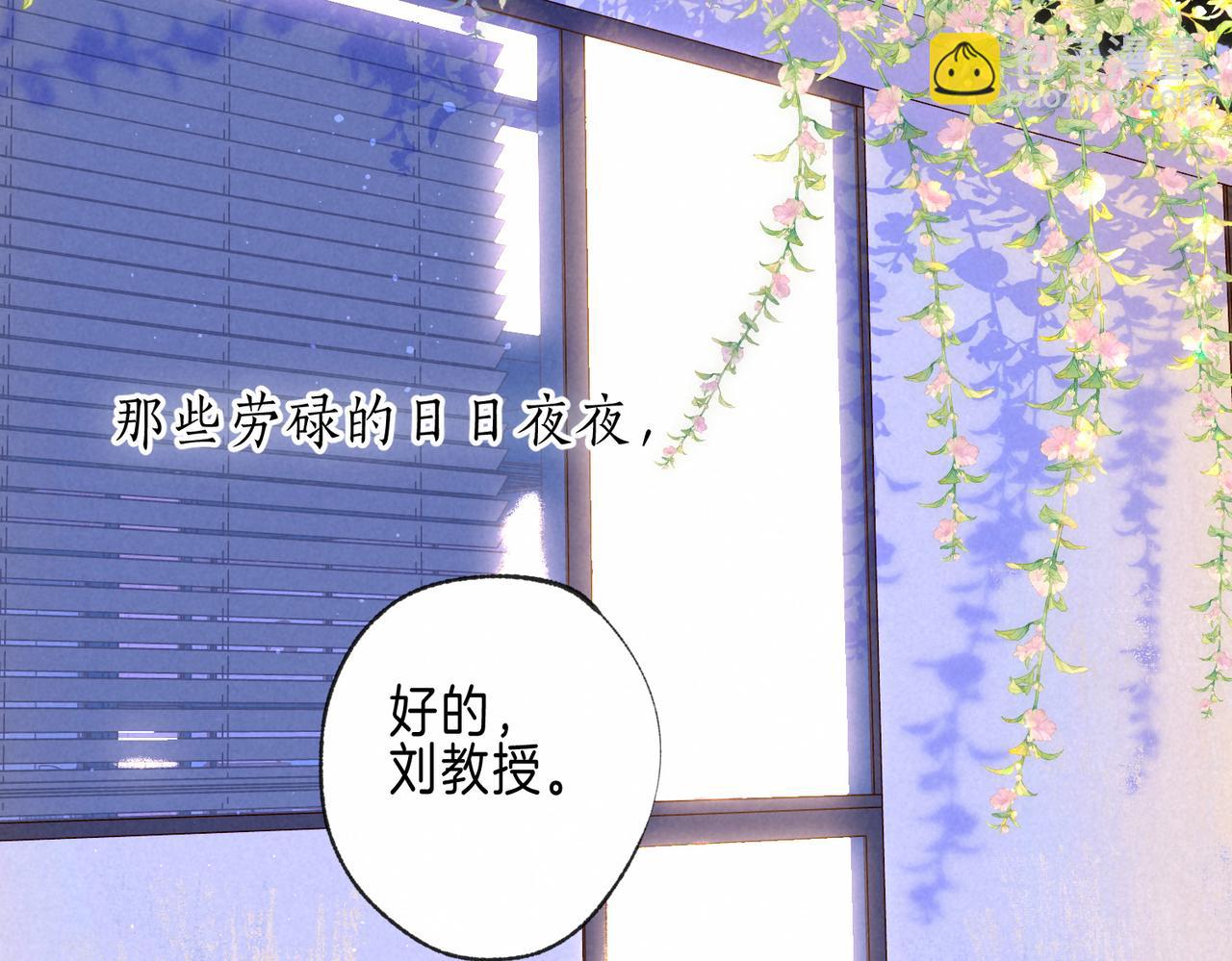 第46话 温暖的刺(1/3)-第50话
