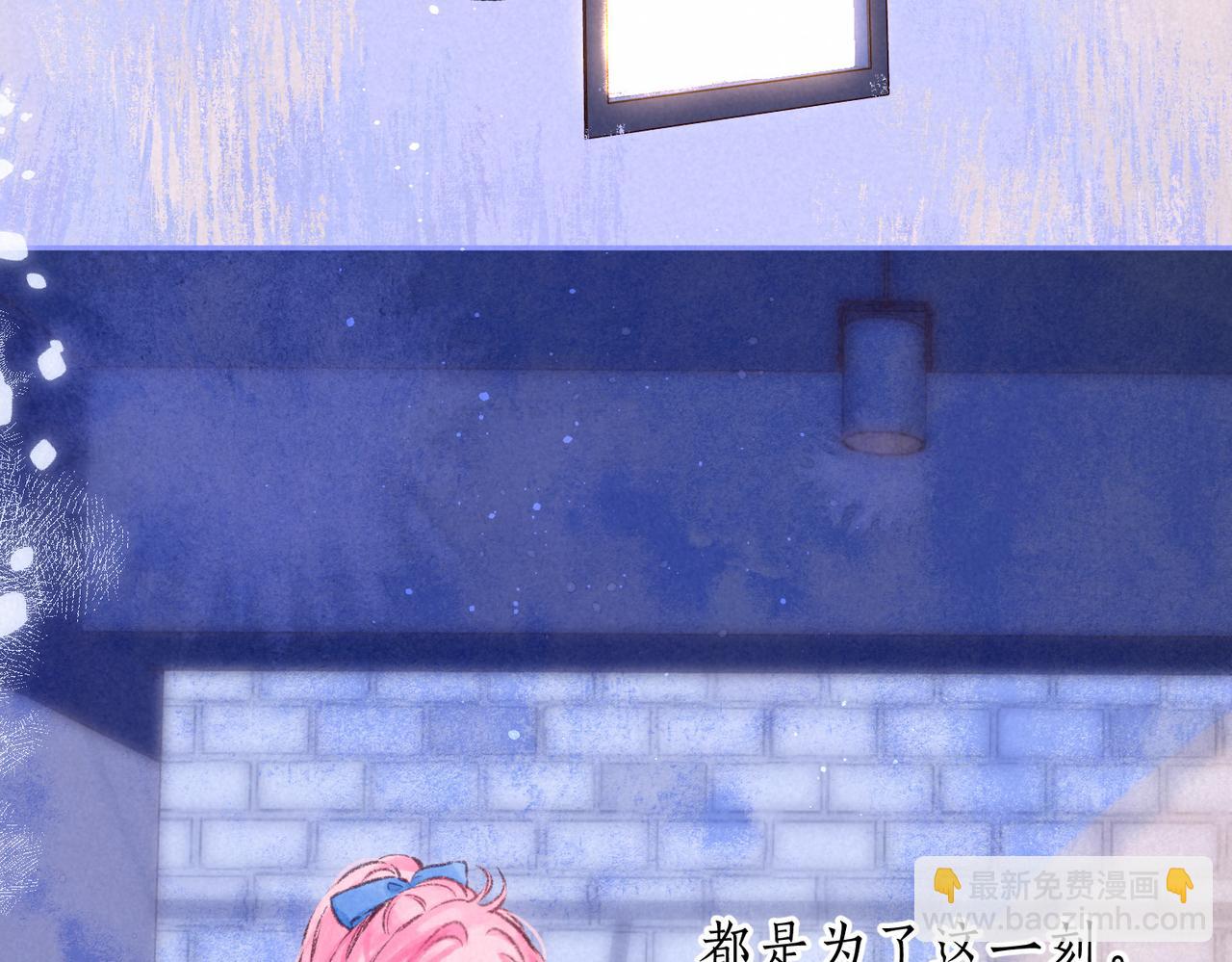 第46话 温暖的刺(1/3)-第50话