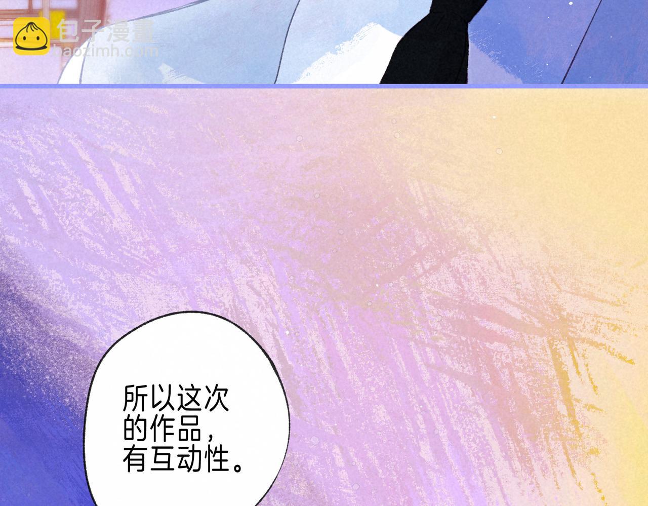 第46话 温暖的刺(1/3)-第50话