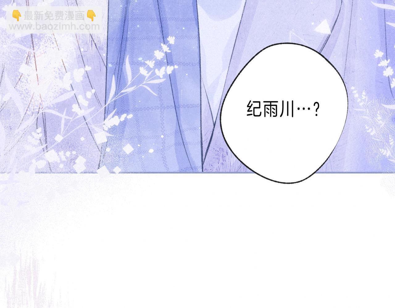 第46话 温暖的刺(1/3)-第50话
