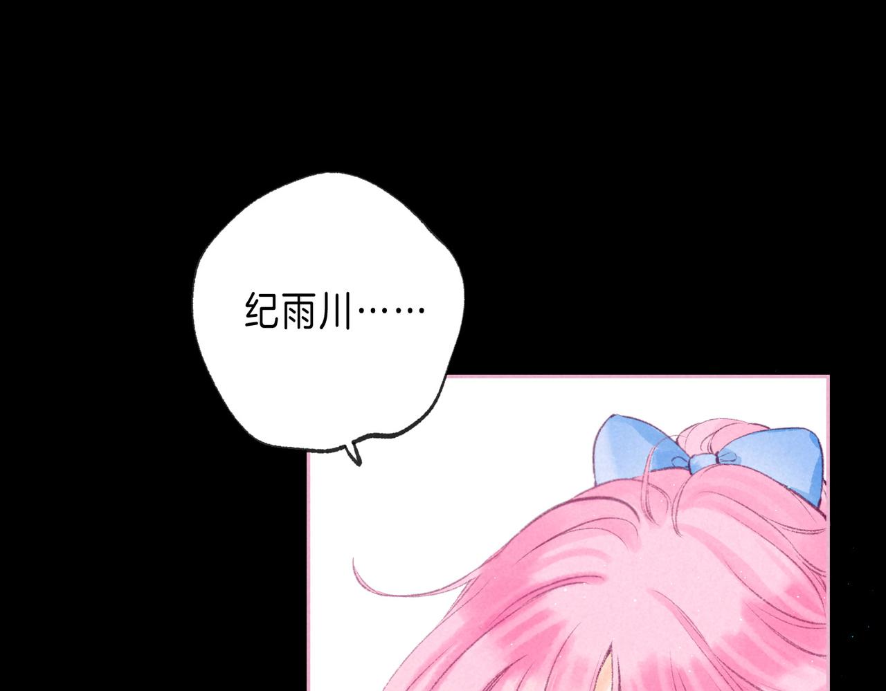 第47话 啄(1/3)-第52话