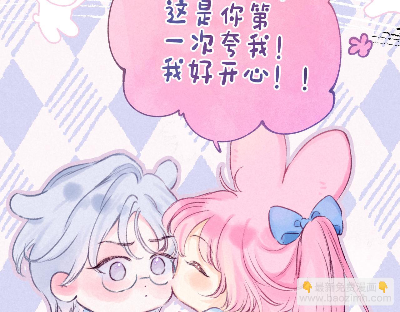 第47话 啄(1/3)-第52话