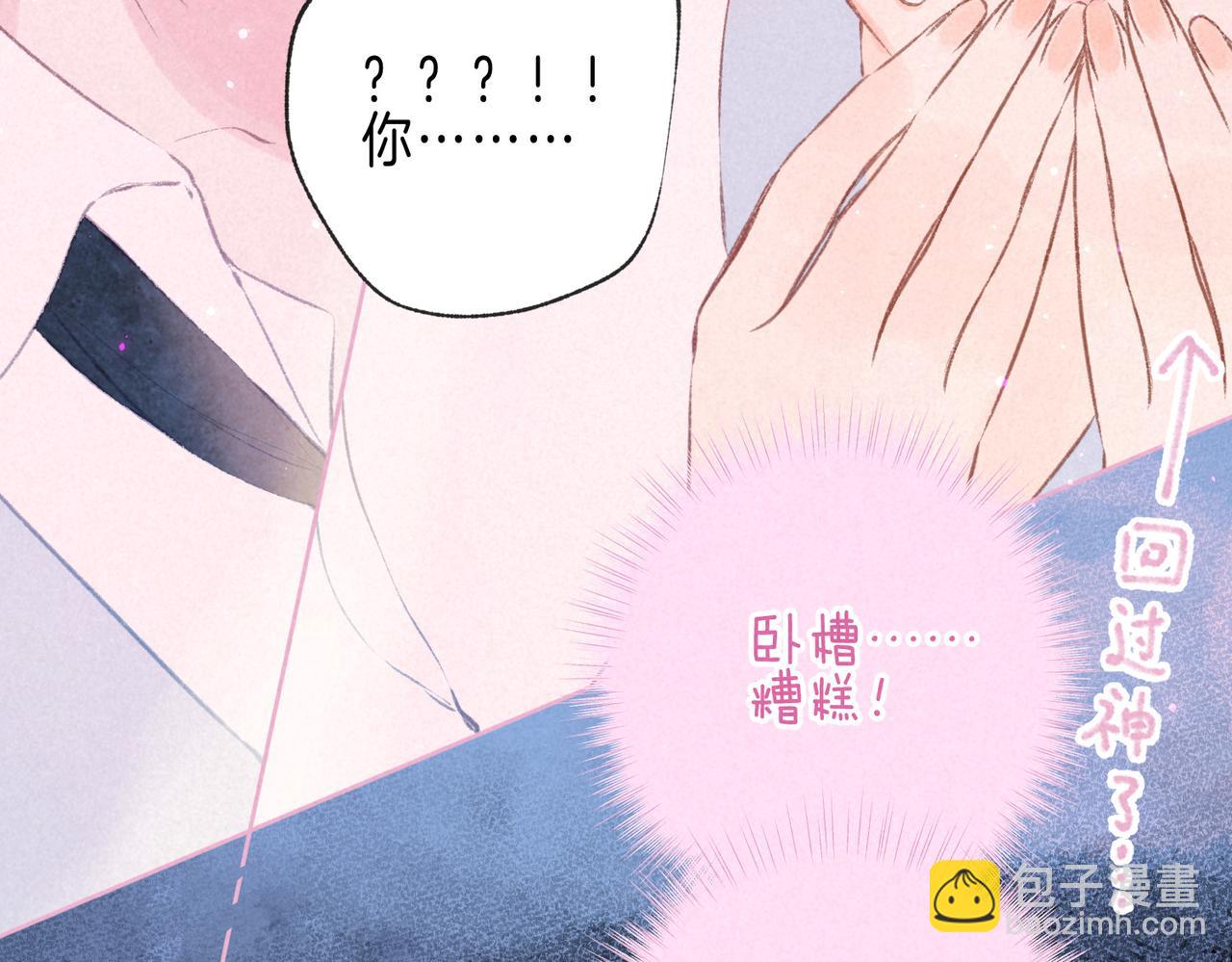 第47话 啄(1/3)-第52话