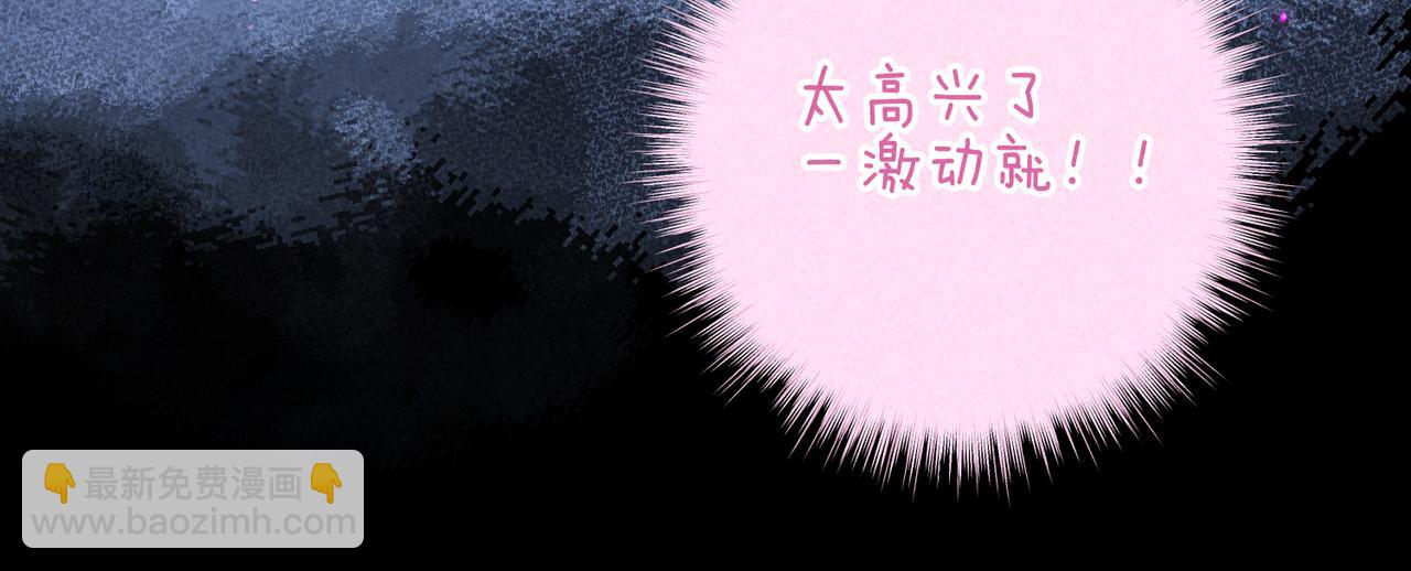 第47话 啄(1/3)-第52话