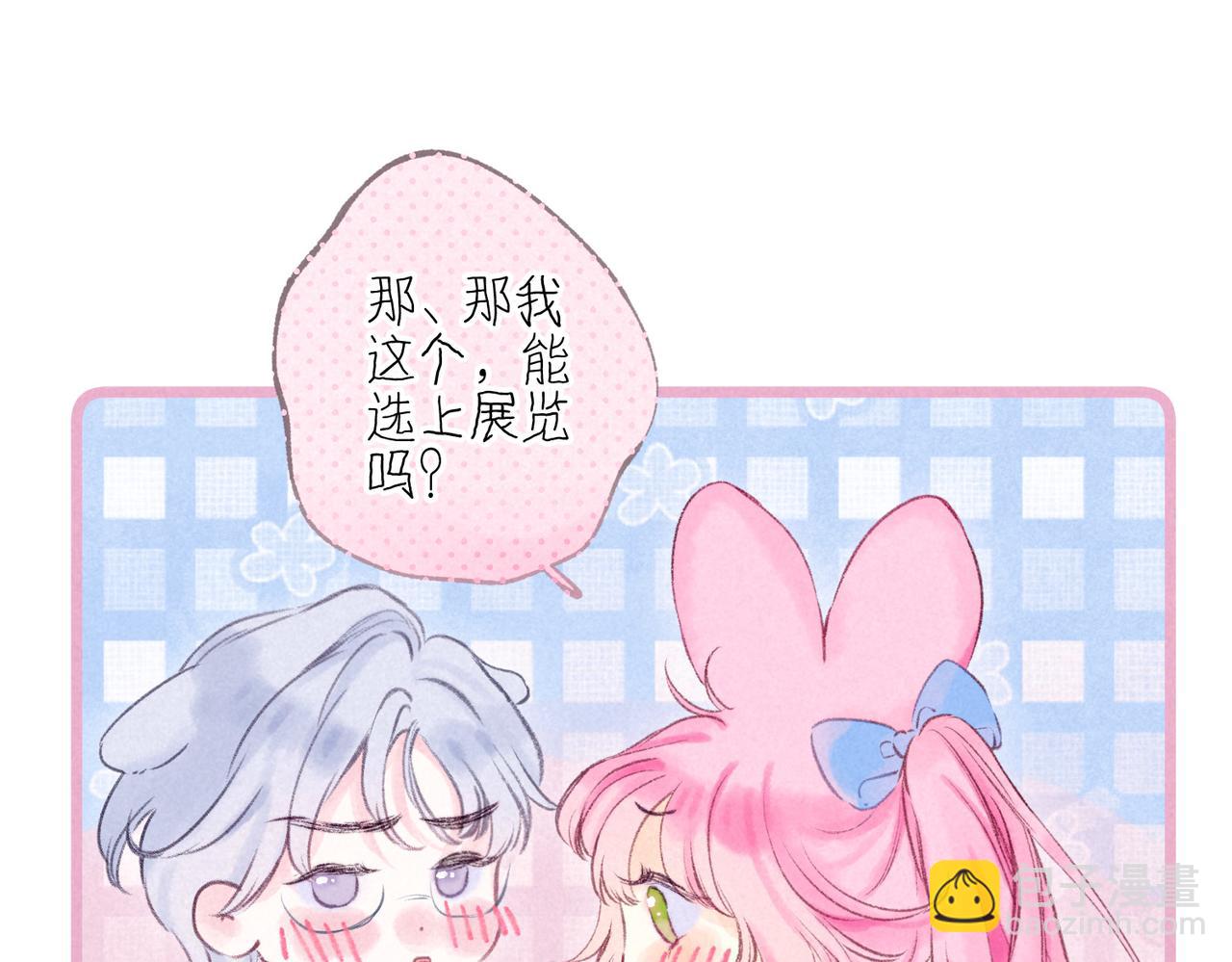 第47话 啄(1/3)-第52话