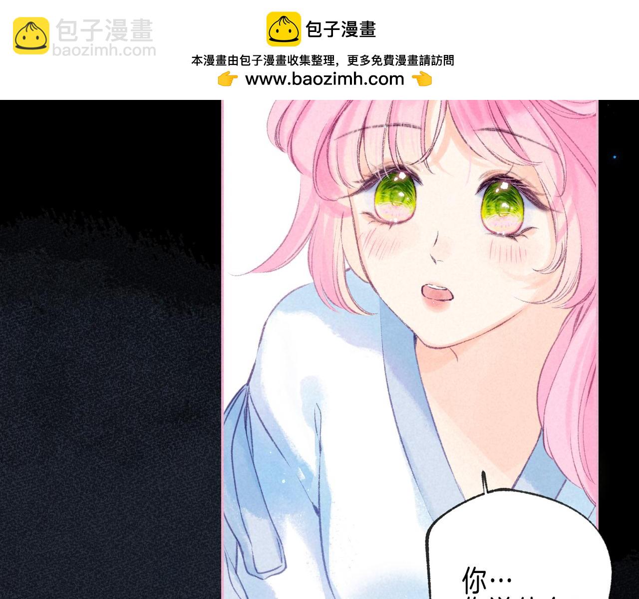 第47话 啄(1/3)-第52话