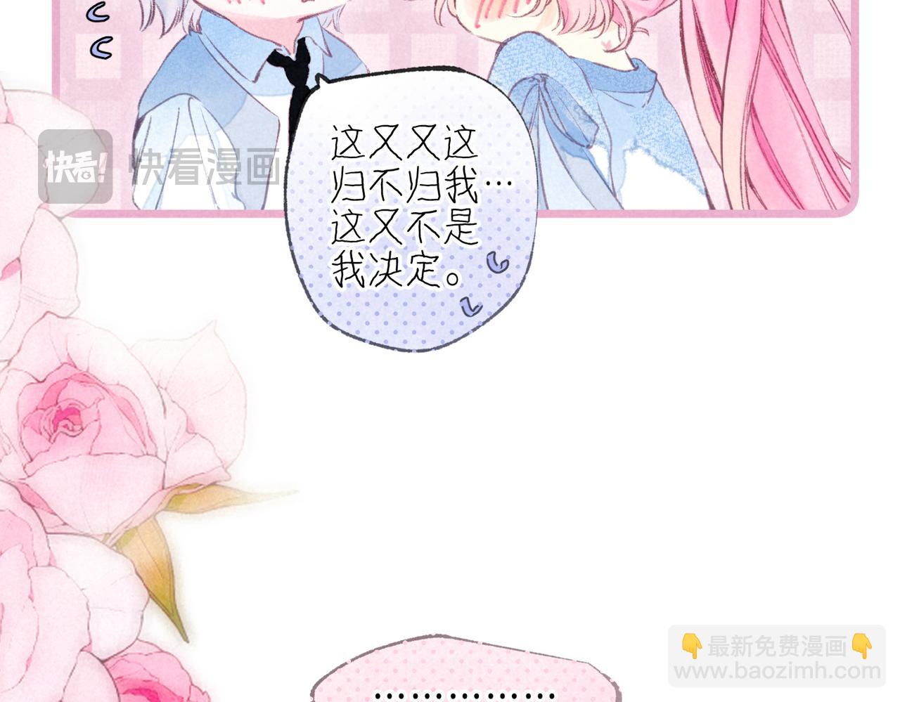 第47话 啄(1/3)-第52话