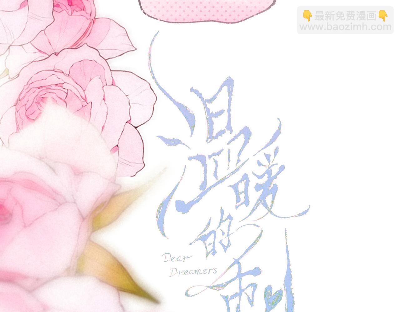 第47话 啄(1/3)-第52话
