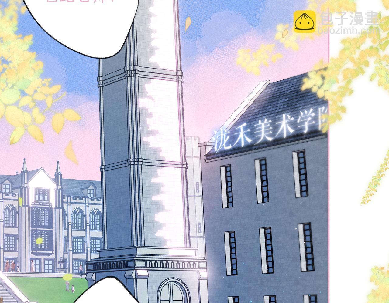 第47话 啄(1/3)-第52话