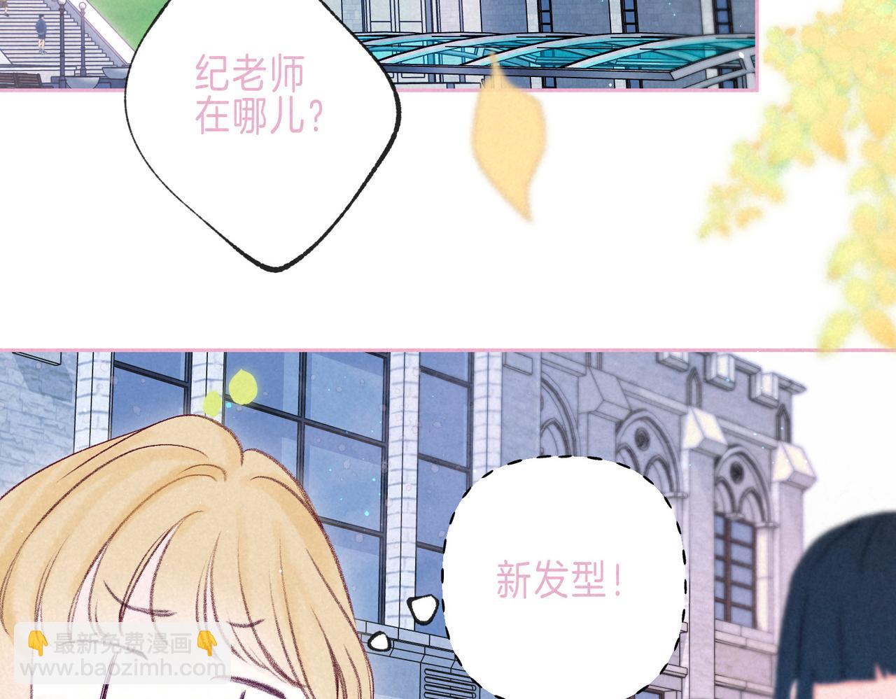 第47话 啄(1/3)-第52话