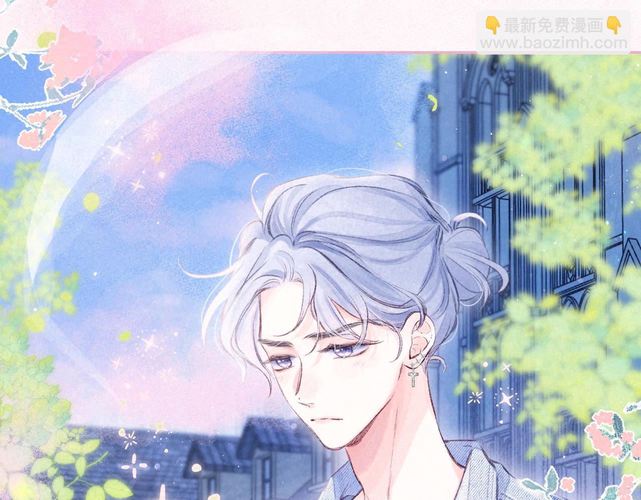 第47话 啄(1/3)-第52话