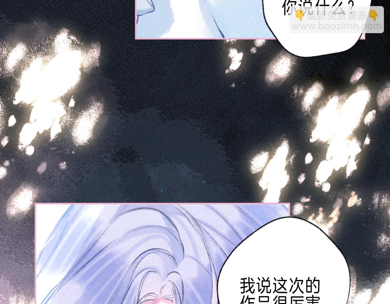 第47话 啄(1/3)-第52话