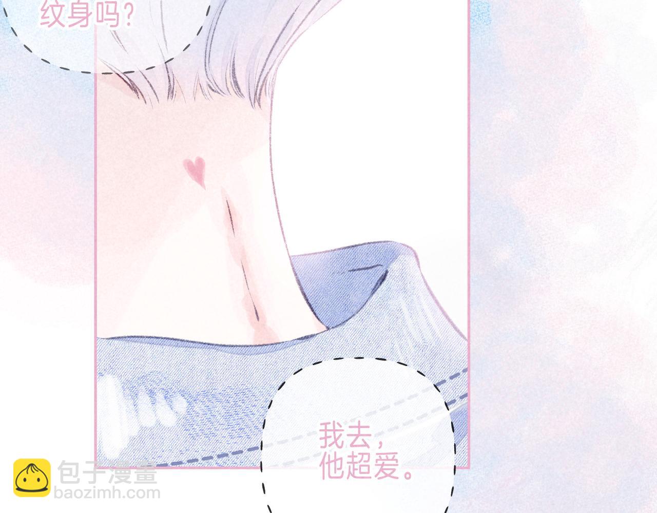 第47话 啄(1/3)-第52话