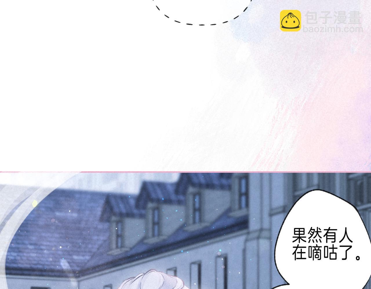 第47话 啄(1/3)-第52话