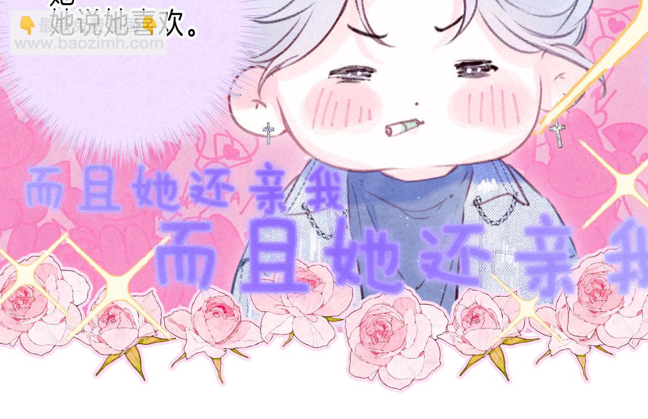 第47话 啄(1/3)-第52话