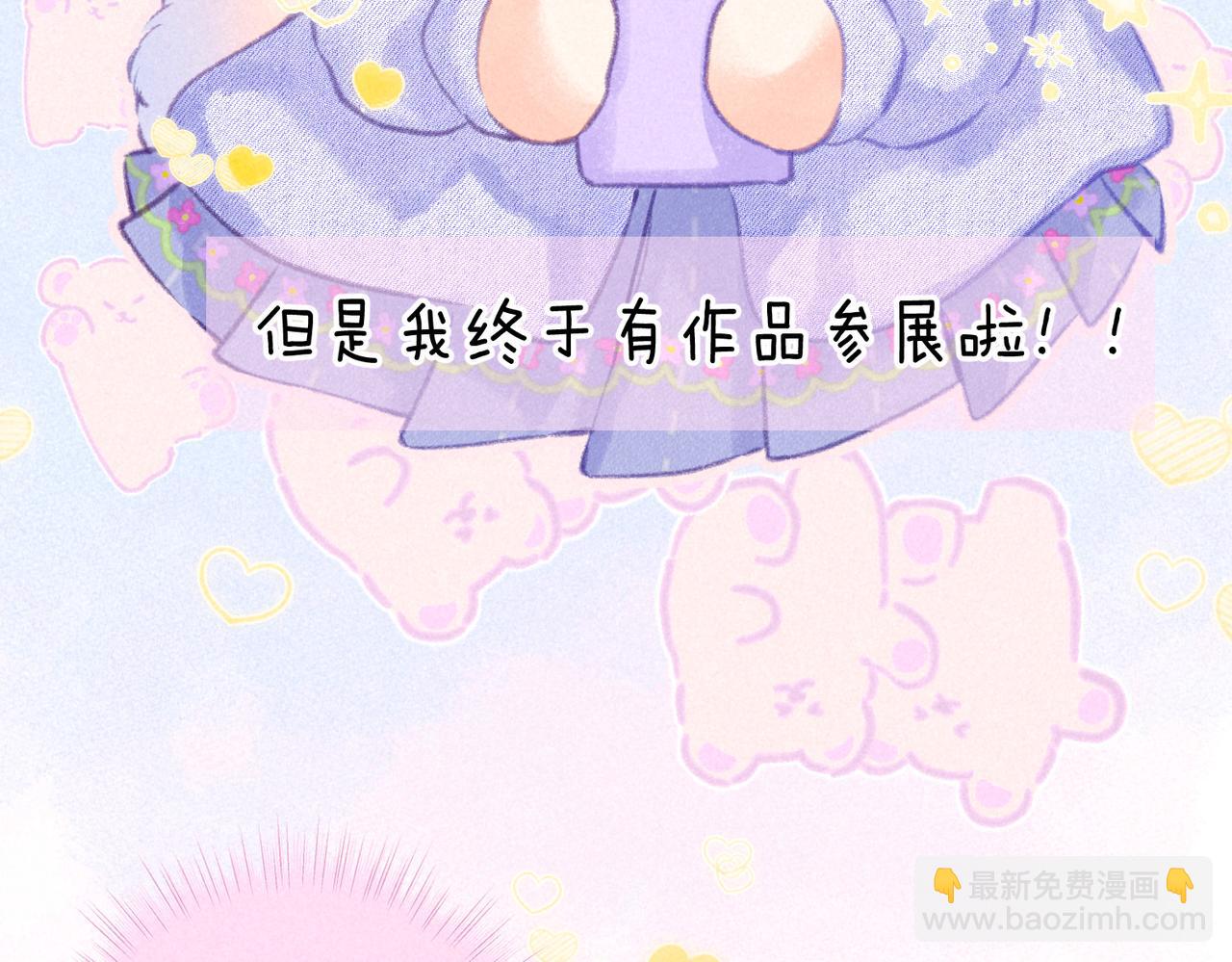 第47话 啄(1/3)-第52话