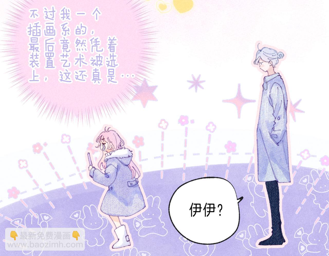 第47话 啄(1/3)-第52话
