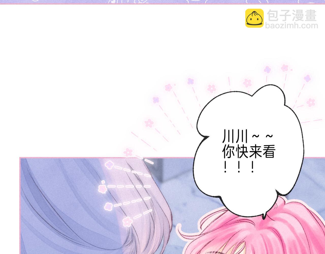 第47话 啄(1/3)-第52话