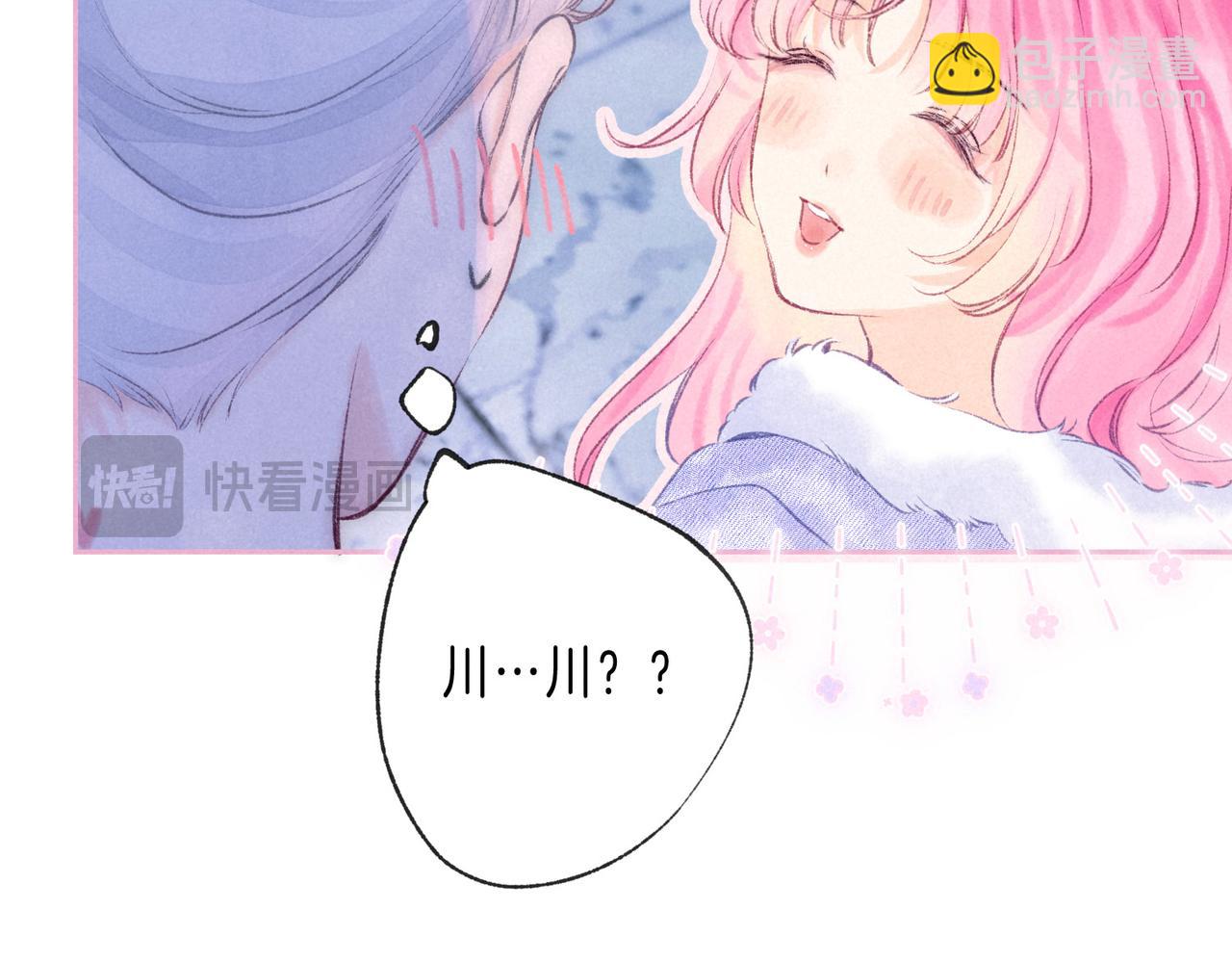 第47话 啄(1/3)-第52话