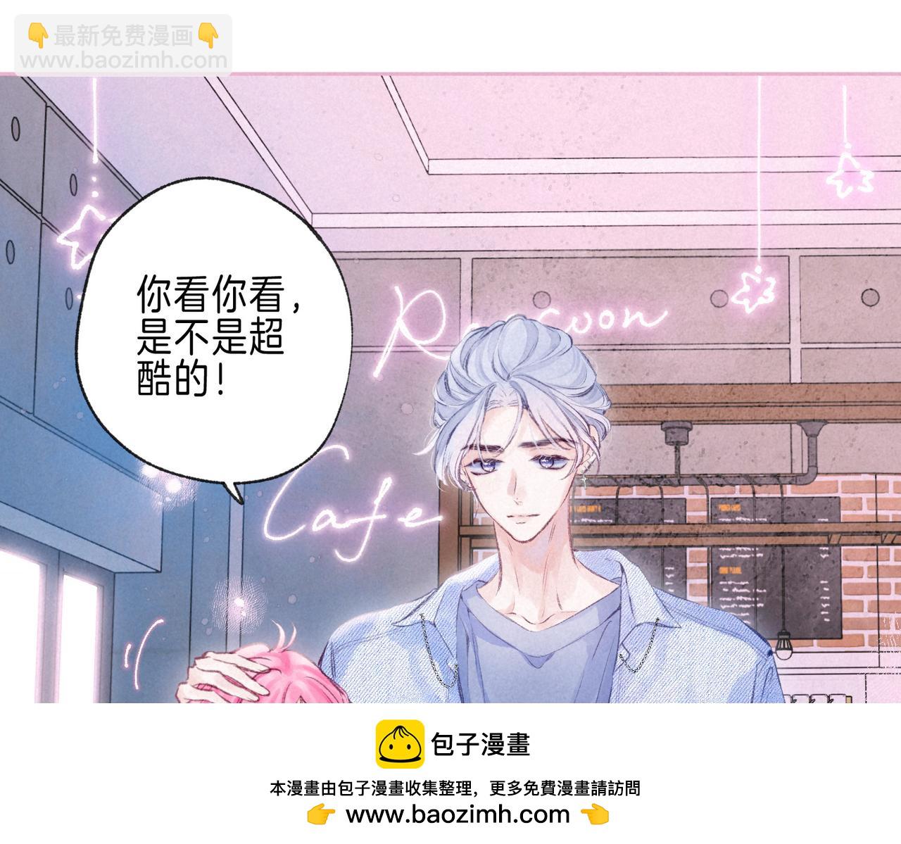 第47话 啄(1/3)-第52话