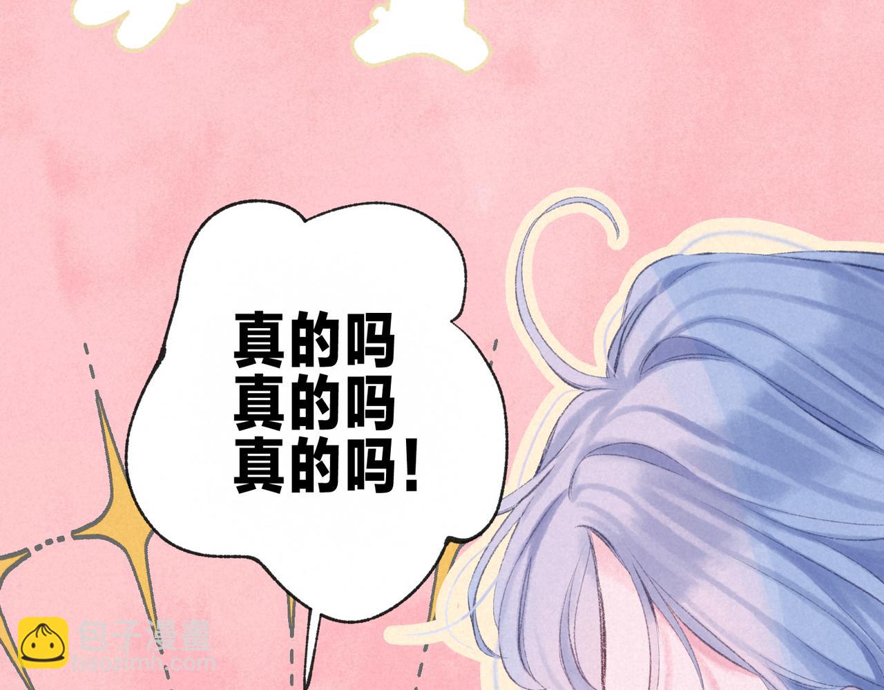 第49话 我想要的(1/3)-第54话