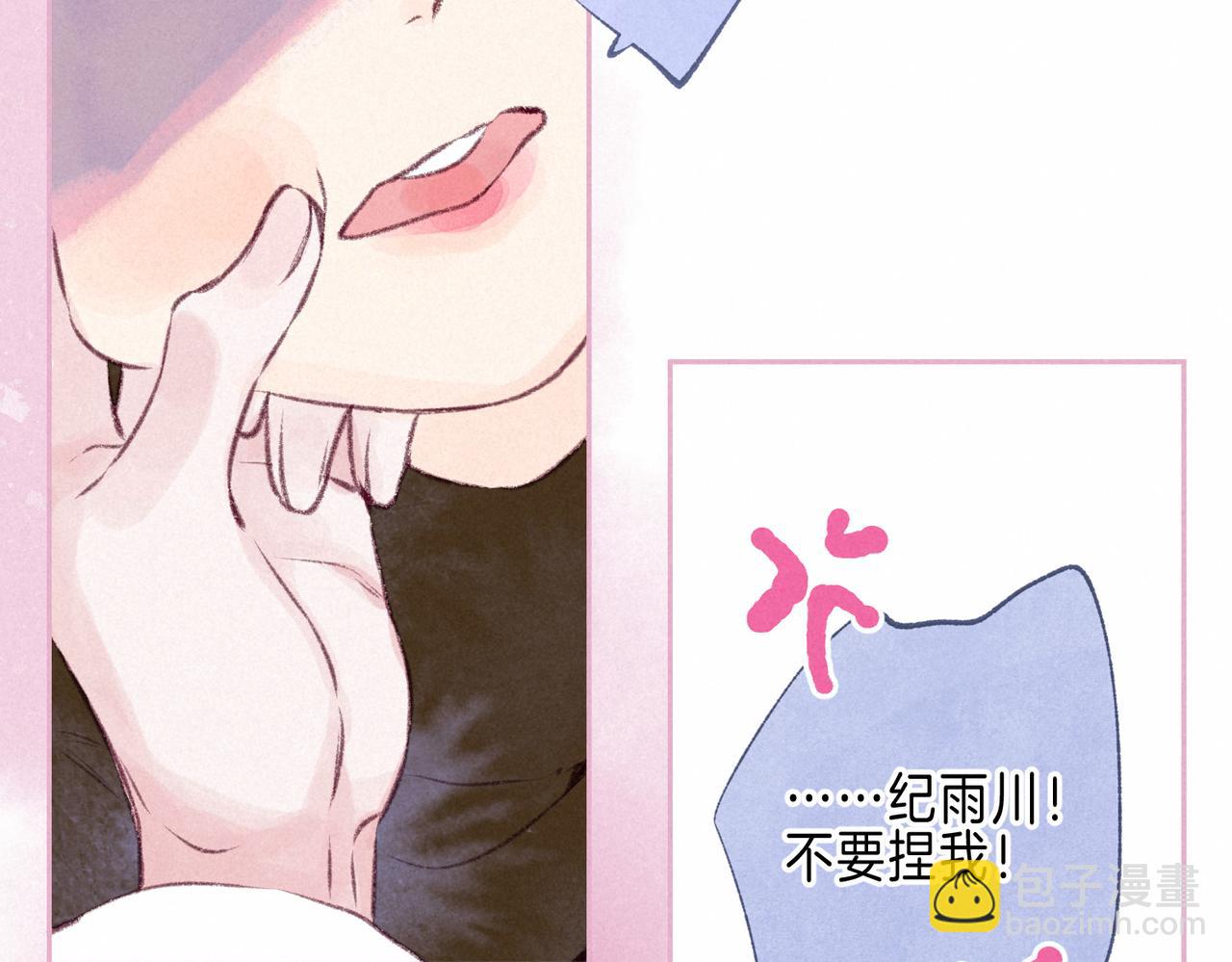 第49话 我想要的(1/3)-第54话