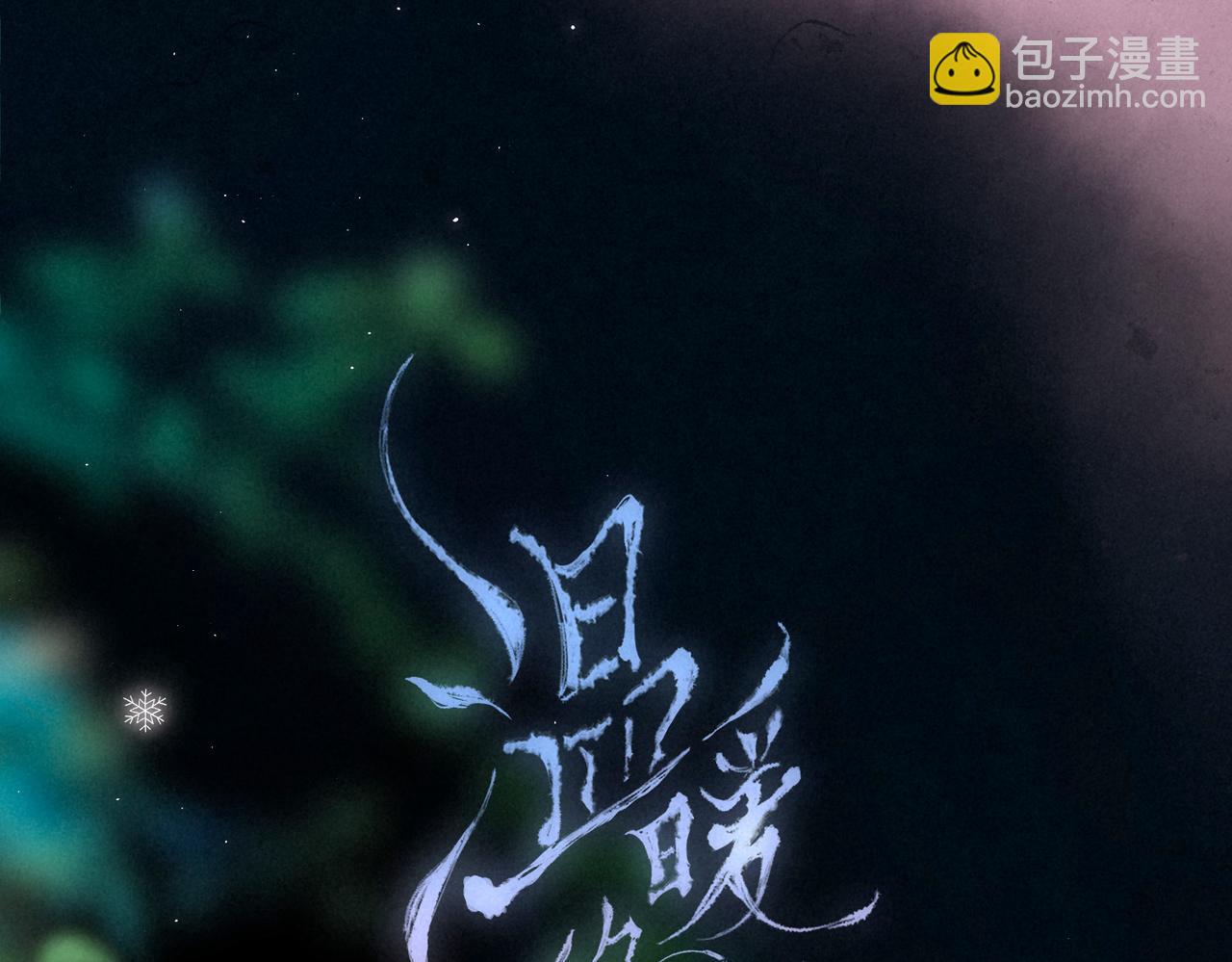 第49话 我想要的(1/3)-第54话