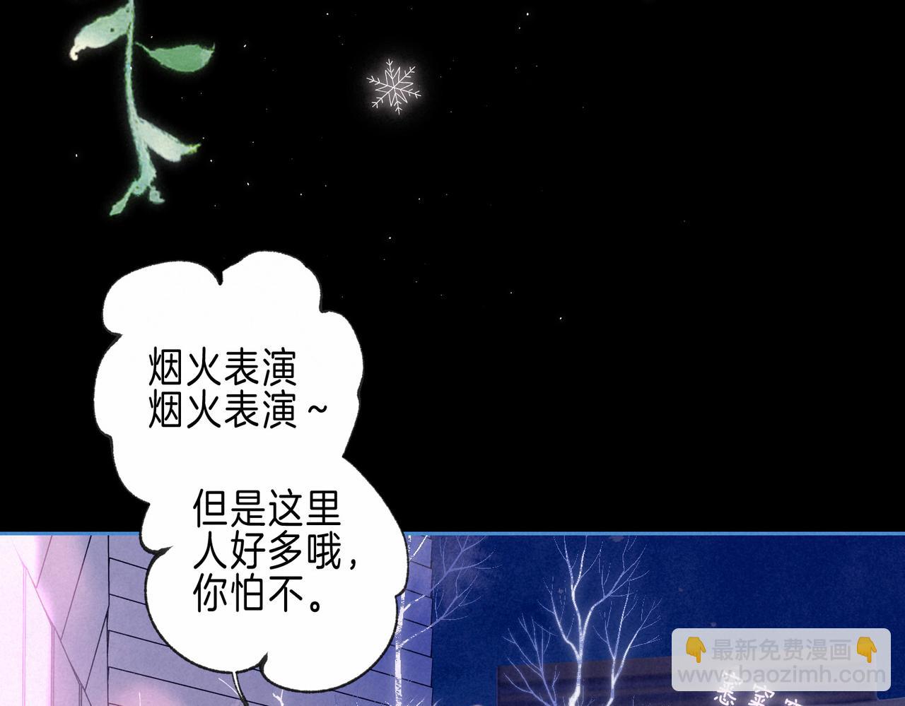 第49话 我想要的(1/3)-第54话