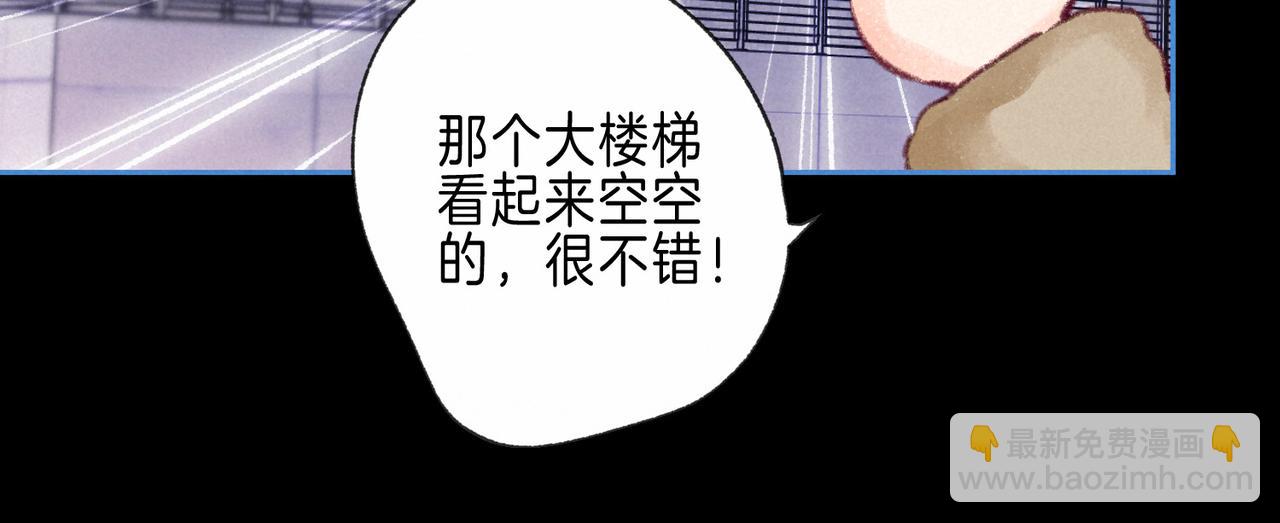 第49话 我想要的(1/3)-第54话