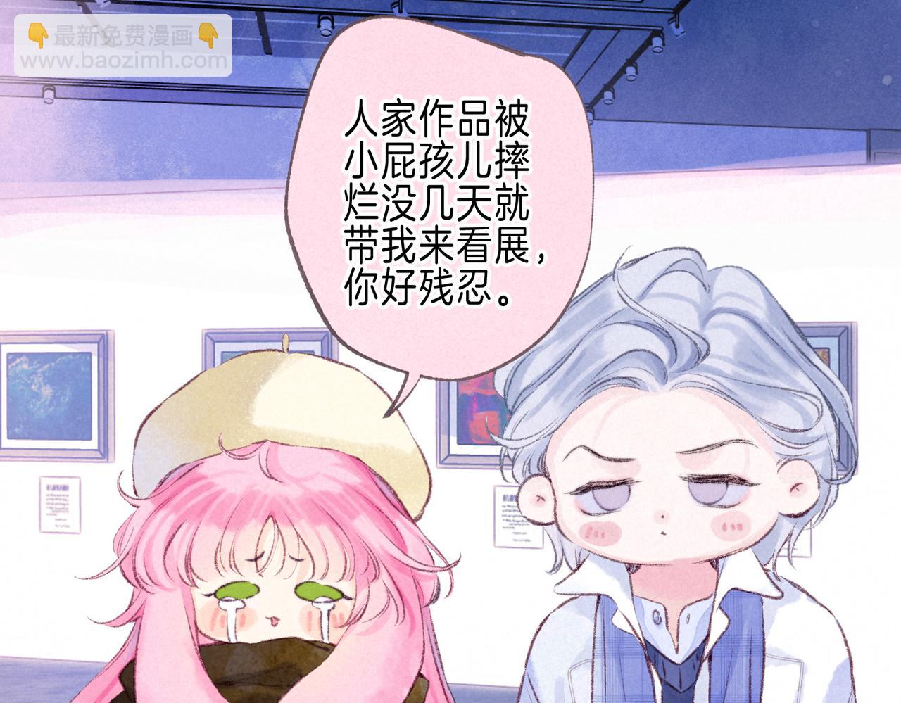 第49话 我想要的(1/3)-第54话