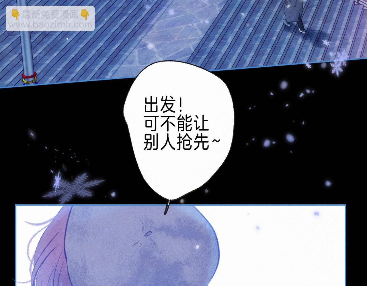 第49话 我想要的(1/3)-第54话