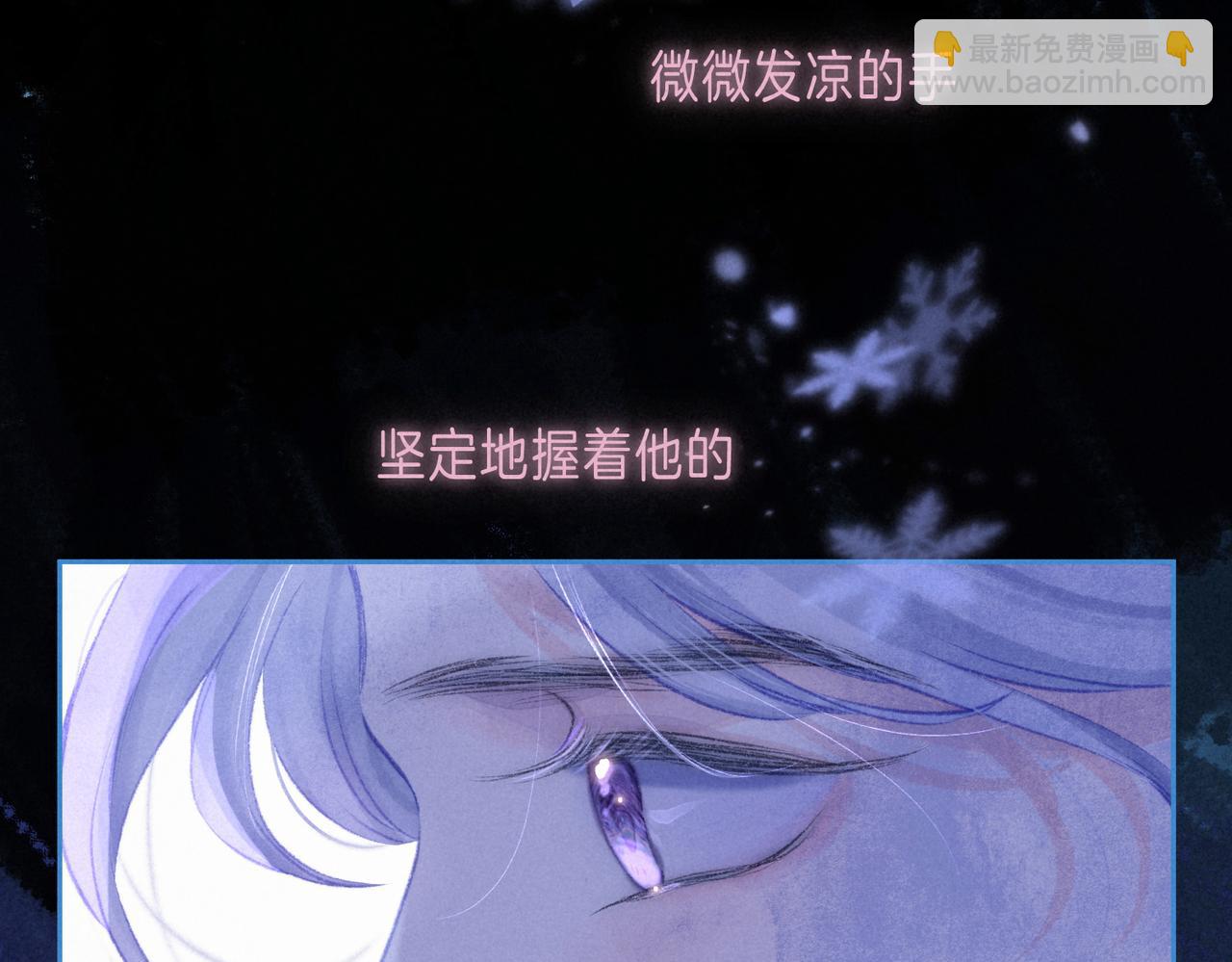 第49话 我想要的(1/3)-第54话
