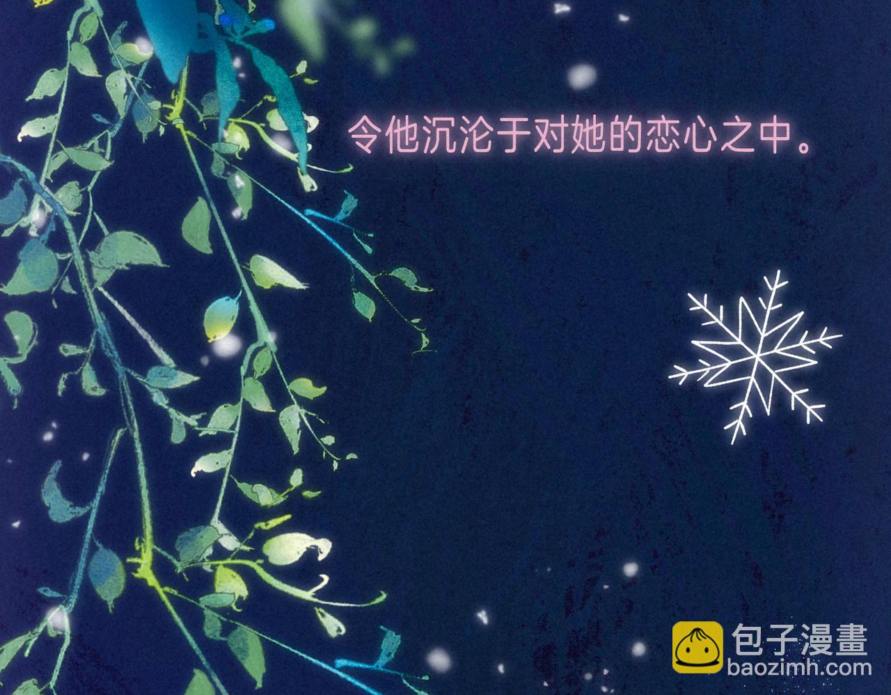 第49话 我想要的(1/3)-第54话