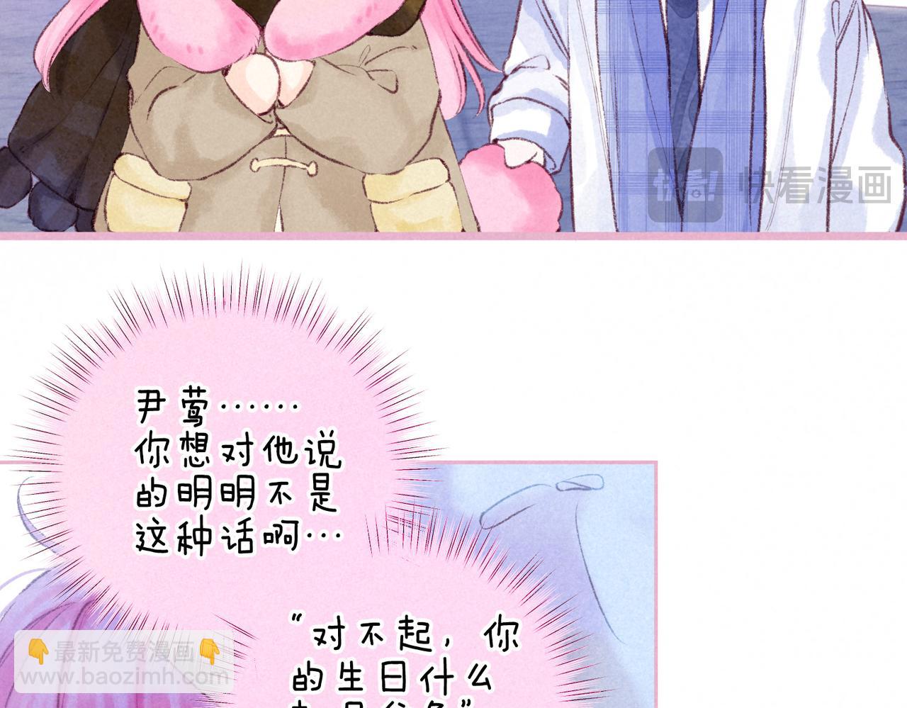第49话 我想要的(1/3)-第54话