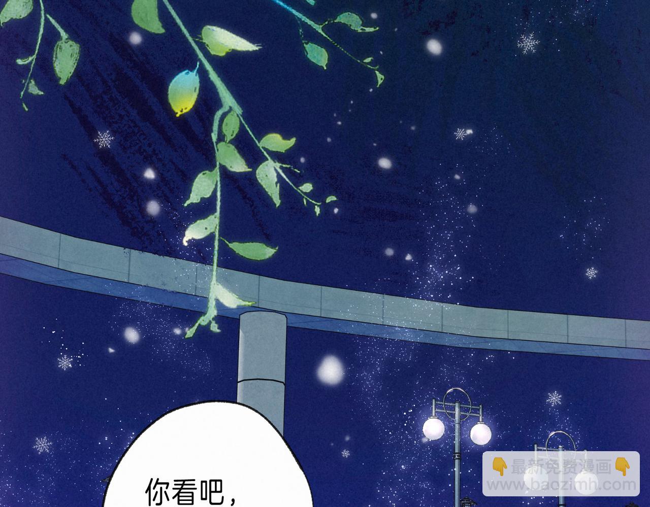 第49话 我想要的(1/3)-第54话