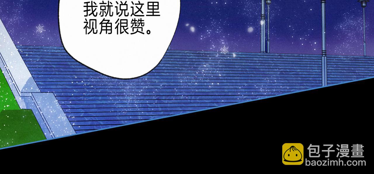 第49话 我想要的(1/3)-第54话