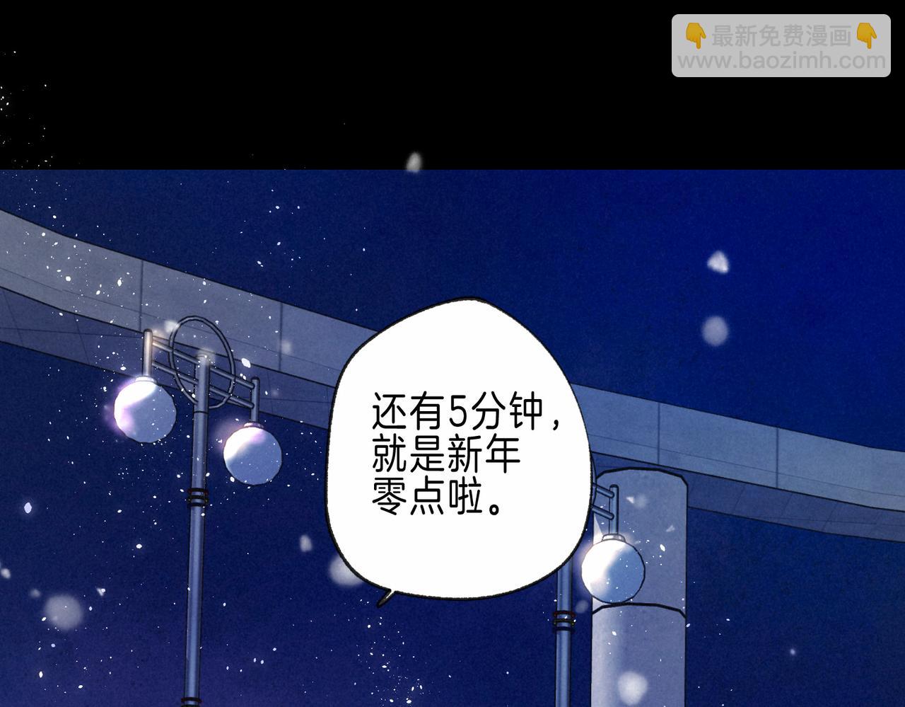 第49话 我想要的(1/3)-第54话