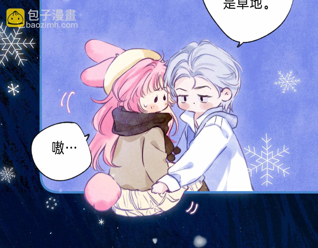 第49话 我想要的(1/3)-第54话